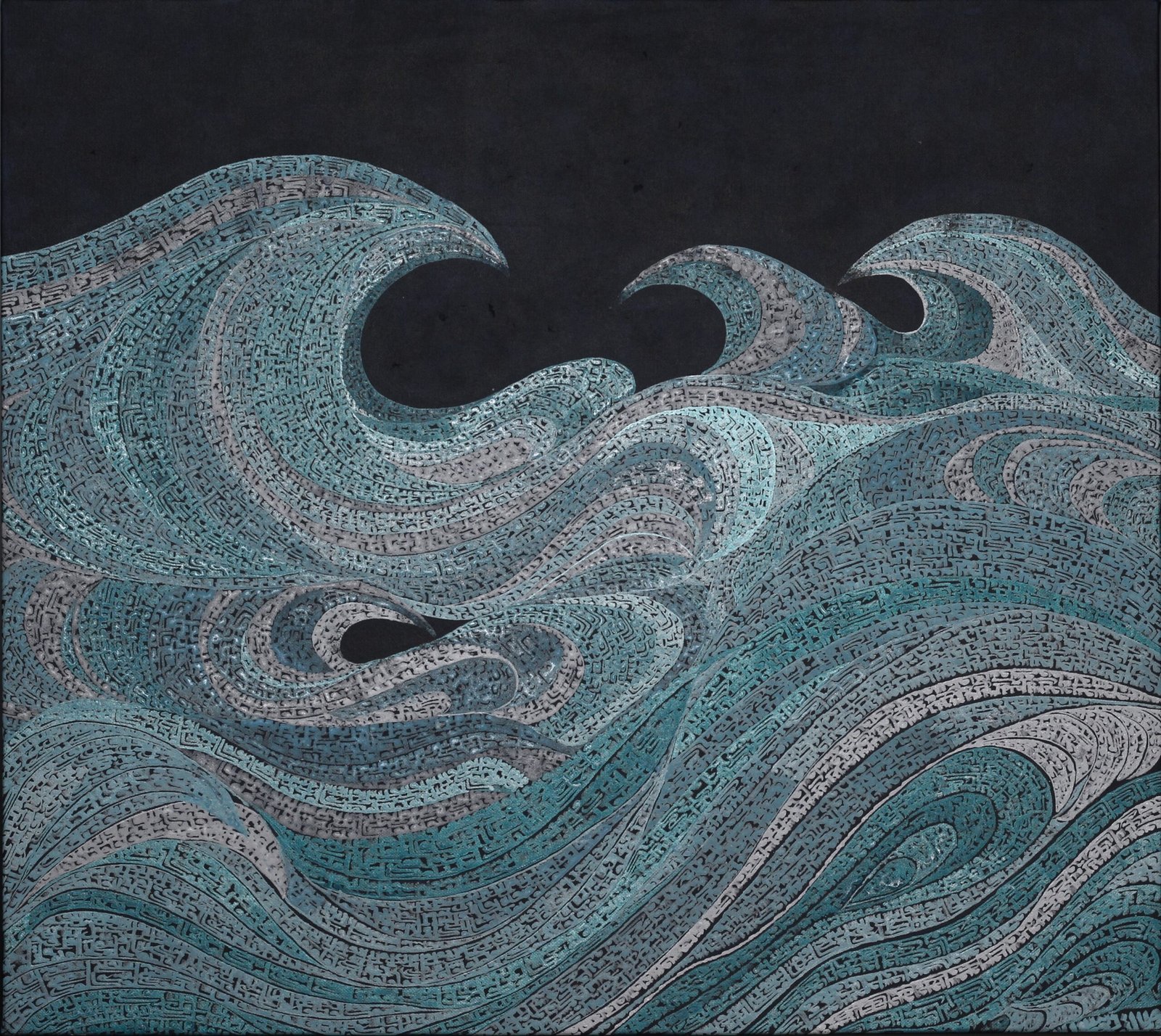 Wave